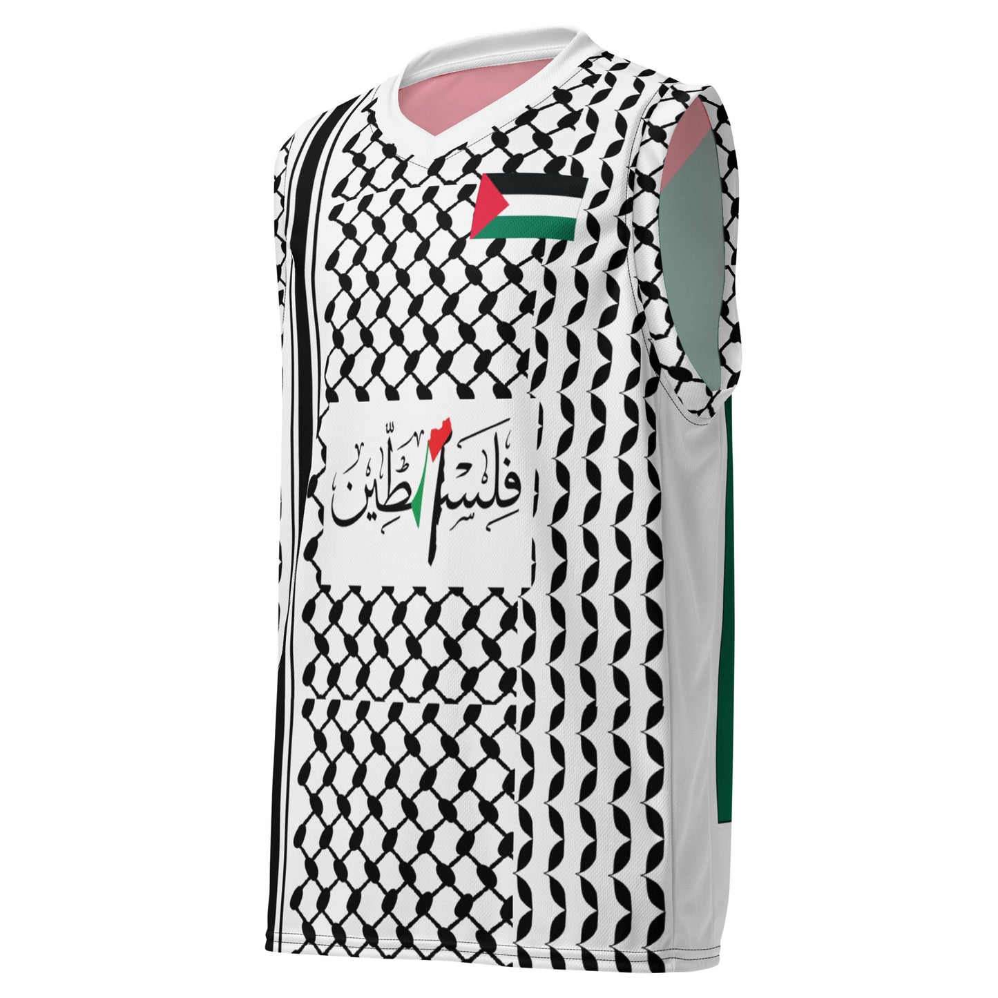 Palestine Basketball Jersey