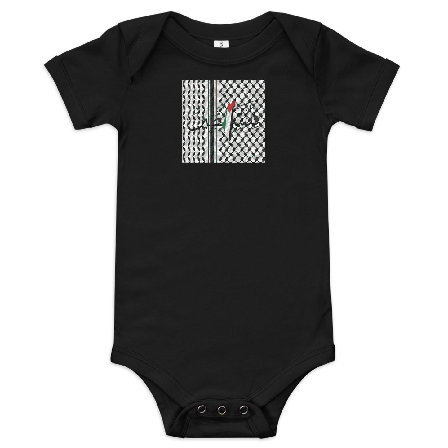 Logo - Baby Short Sleeve Onesie