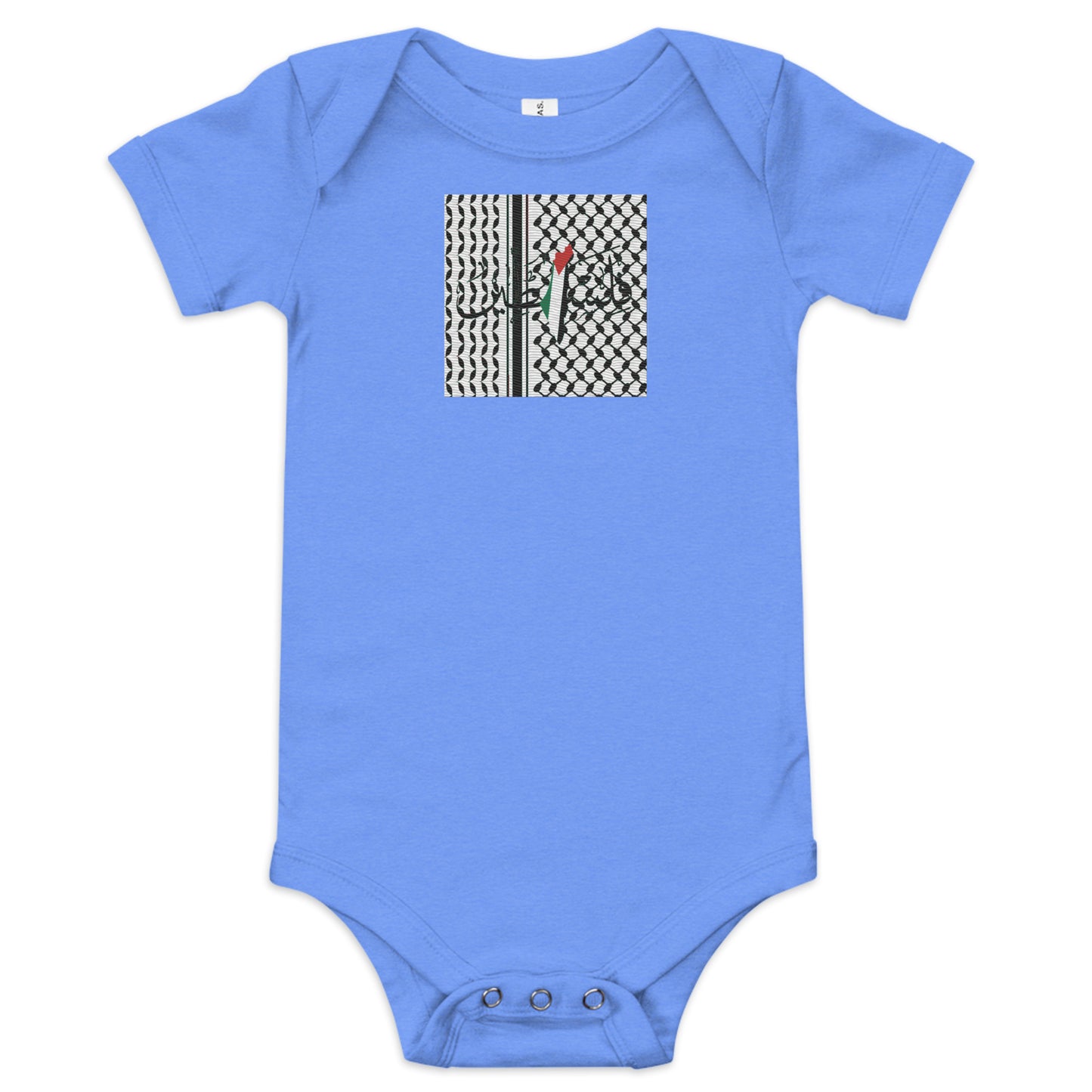 Logo - Baby Short Sleeve Onesie