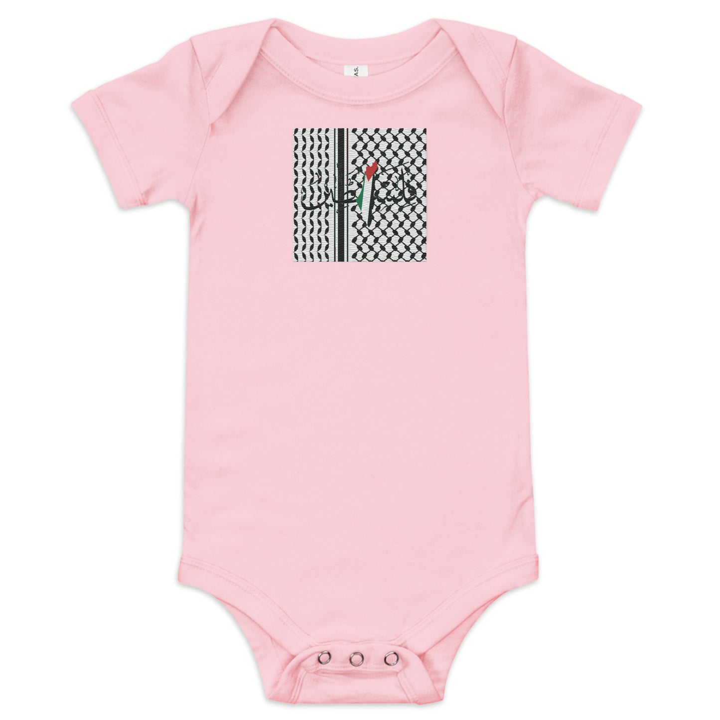 Logo - Baby Short Sleeve Onesie