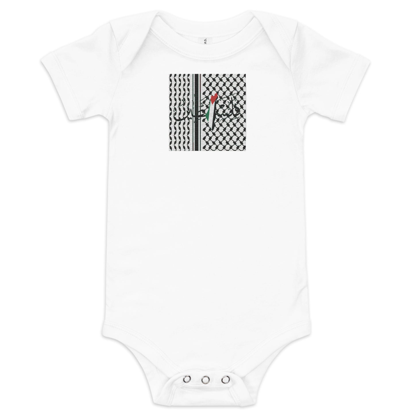 Logo - Baby Short Sleeve Onesie