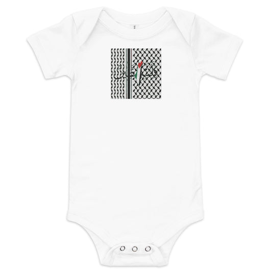 Logo - Baby Short Sleeve Onesie