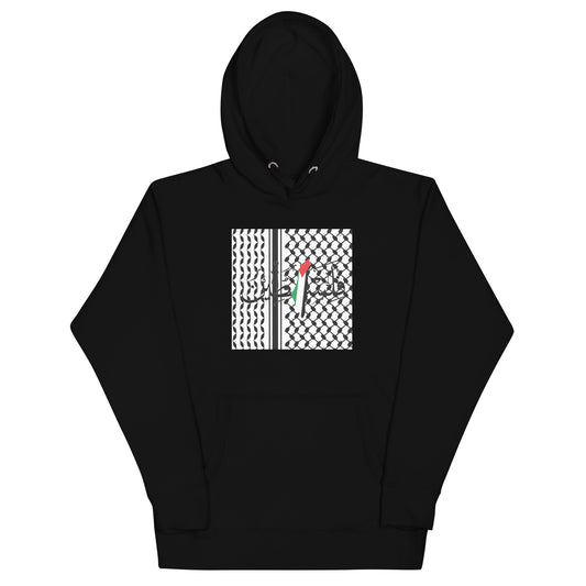 Logo - Hoodie