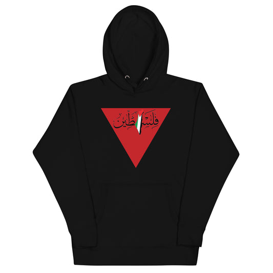 Triangle Hoodie